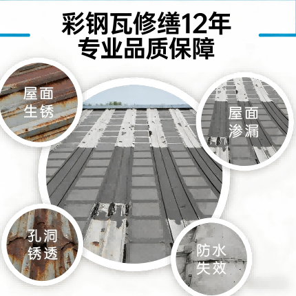 雨中行修缮（南京）工程的图标